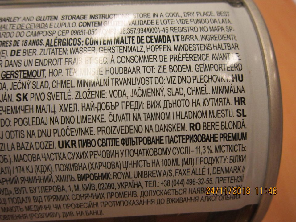 V zložení výrobku nie je alergén zdôraznený prostredníctvom sadzby, ktorá ho odlíši od zvyšnej časti zoznamu zložiek.