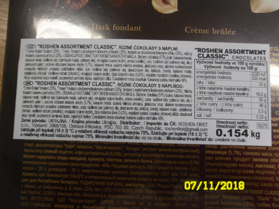 Zistené nezvýraznené zložky, spôsobujúce alergie alebo neznášanlivosť.