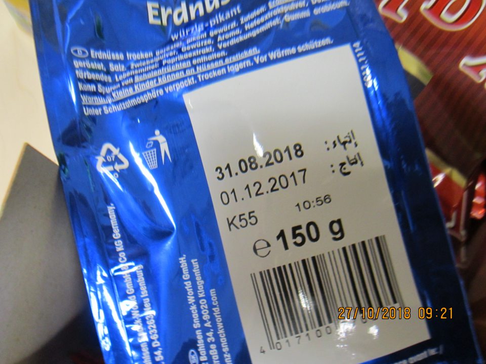 po DS/DMT:Arašidy lúpané Lorenz 150g, 1ks