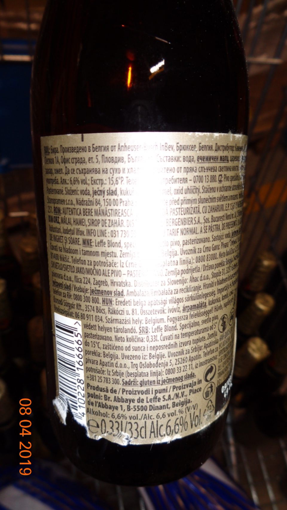 Pivo neoznačené v kodifikovanej podobe štátneho jazyka.