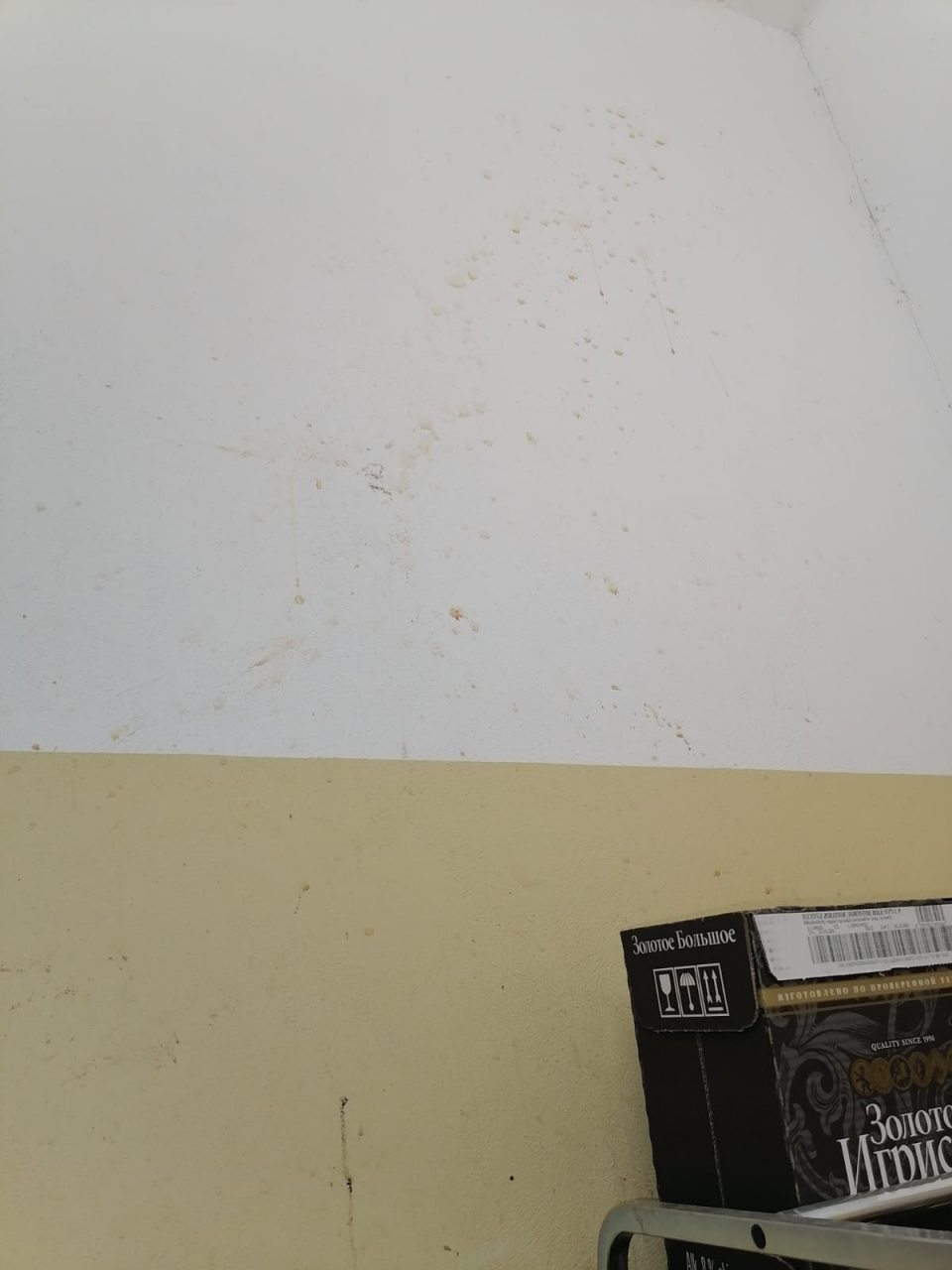 znečistená stena v sklade BK