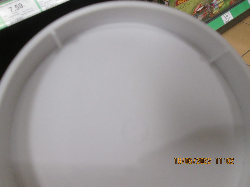 Zmes orechov s medom a chili 140g, výrobca: Mixit s.r.o., U Dubu 53, 147 00 Praha 4, česká republika. Na obale deklarované minimálna trvanlivosť do: viď spodná časť obalu, pričom na spodnej časti obalu, ani na celom povrchu obalu výrobku nebol deklarovaný žiadny dátum minimálnej trvanlivosti