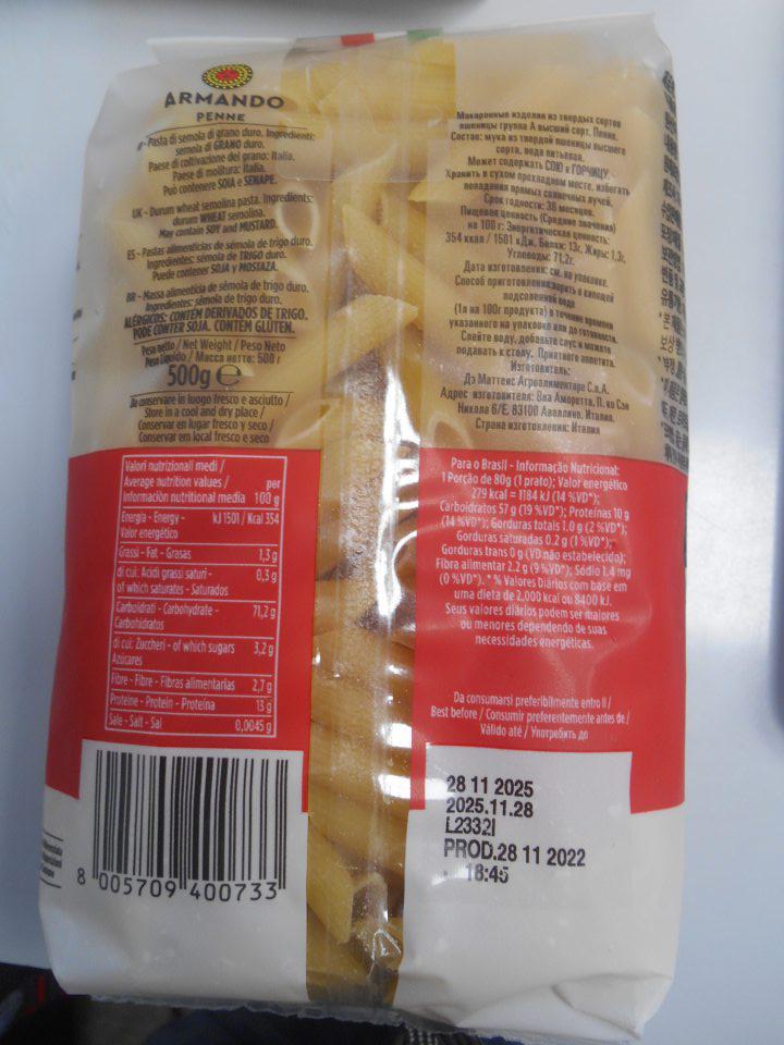 Nedostatok v označení výrobku Armando Penne, 500 g – na etikete výrobku nie sú uvedené povinné údaje v kodifikovanej podobe štátneho jazyka. Všetky požadované povinné údaje sú uvedené len v talianskom, anglickom, španielskom, ruskom a portugalskom jazyku.