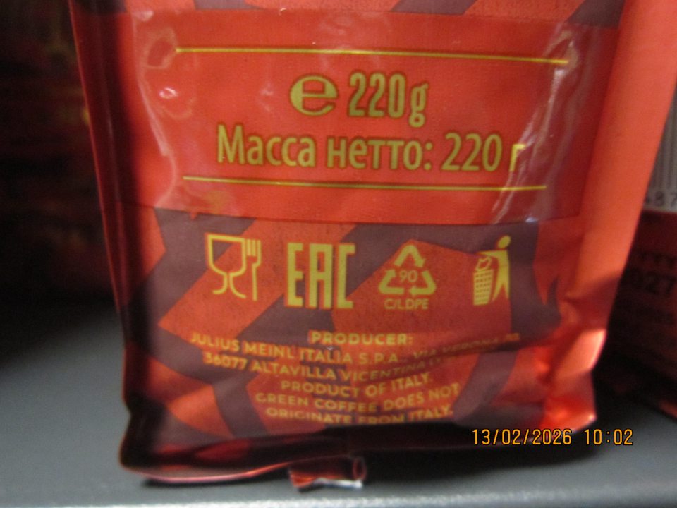 Július Meinl Vienna Coffee house tradition ganze bonne whole bean medium roast 220g potravina neoznačená v štátnom jazyku.