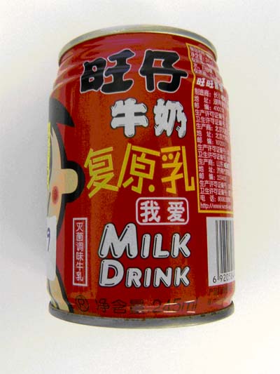 milk drink